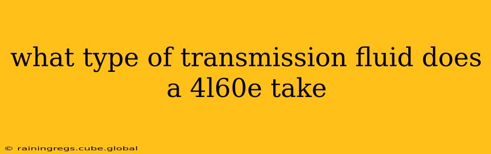 what type of transmission fluid does a 4l60e take