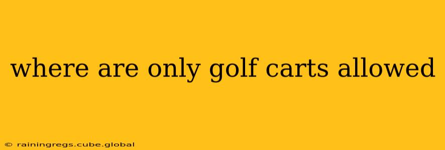 where are only golf carts allowed