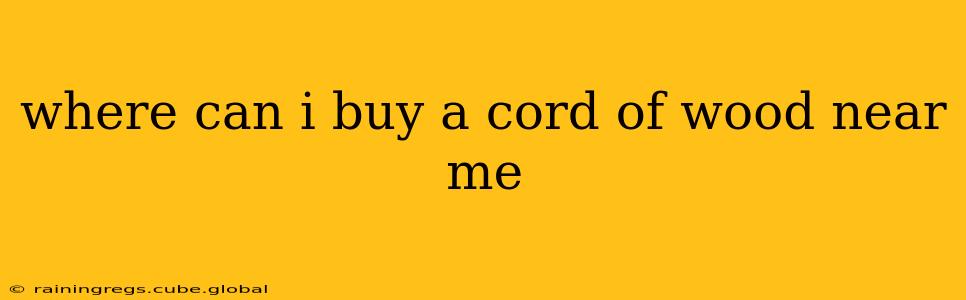 where can i buy a cord of wood near me