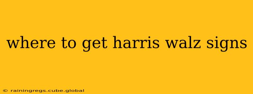 where to get harris walz signs