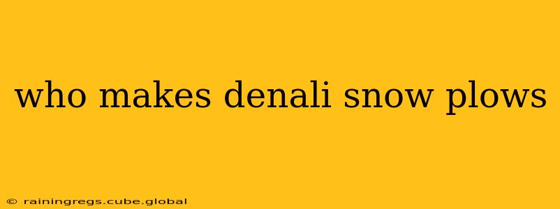 who makes denali snow plows