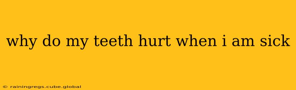 why do my teeth hurt when i am sick