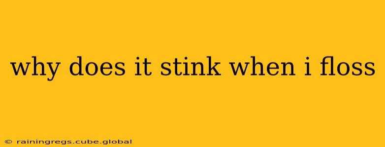 why does it stink when i floss