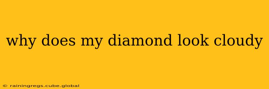 why does my diamond look cloudy