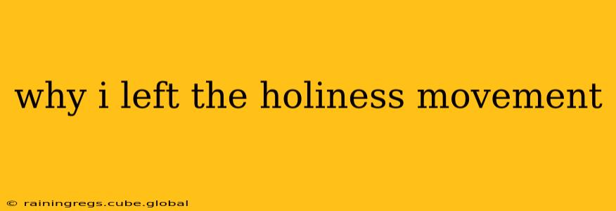 why i left the holiness movement