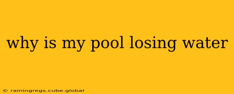 why is my pool losing water