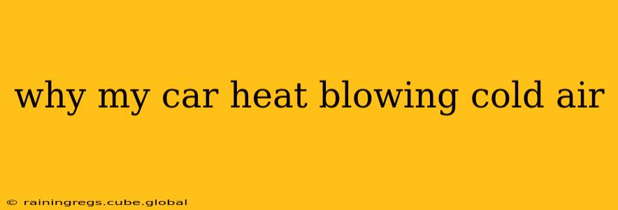 why my car heat blowing cold air