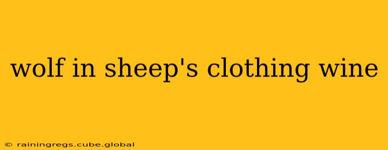 wolf in sheep's clothing wine