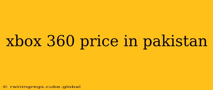 xbox 360 price in pakistan