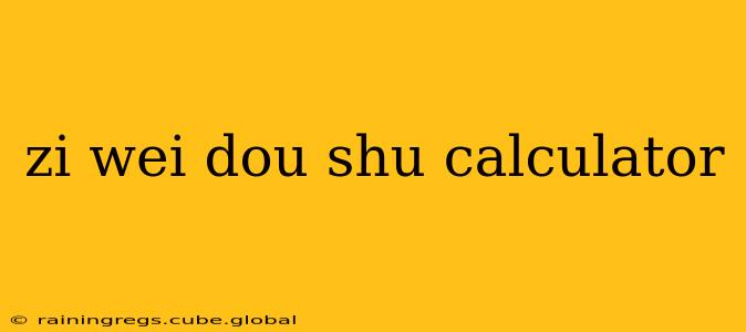 zi wei dou shu calculator